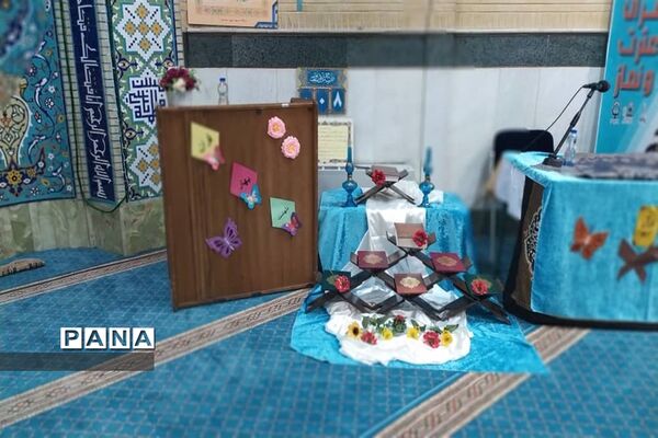مراسم گرامیداشت هفته قرآن، عترت و نماز در وزارتخانه آموزش و پرورش به میزبانی منطقه ۱۷