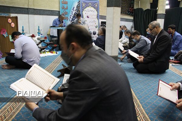 مراسم گرامیداشت هفته قرآن، عترت و نماز در وزارتخانه آموزش و پرورش به میزبانی منطقه ۱۷