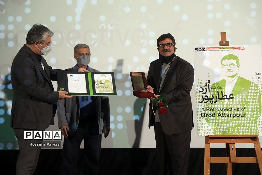 بزرگداشت ارد عطارپور در پانزدهمین جشنواره سینما حقیقت