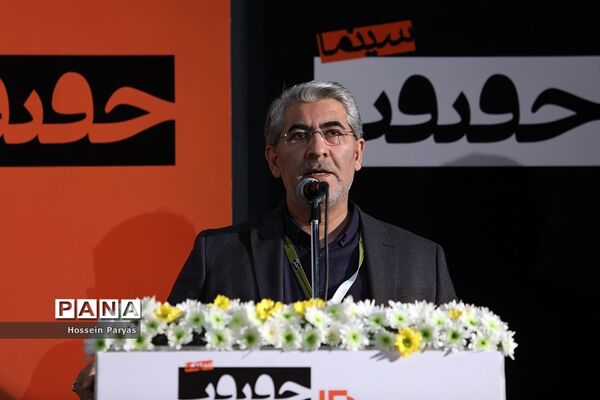بزرگداشت ارد عطارپور در پانزدهمین جشنواره سینما حقیقت