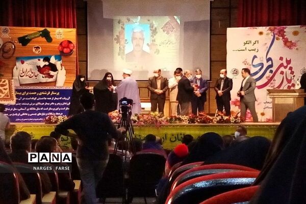 همایش تجلیل از مقام شهدای کادر درمان قم