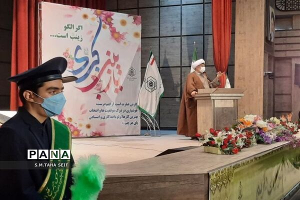 همایش تجلیل از مقام شهدای کادر درمان قم