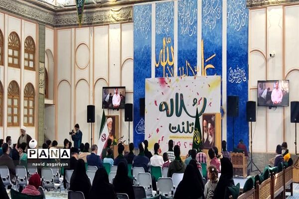 اختتامیه اولین جشنواره مسابقات استعدادی سلاله تلنت