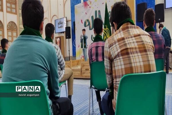 اختتامیه اولین جشنواره مسابقات استعدادی سلاله تلنت