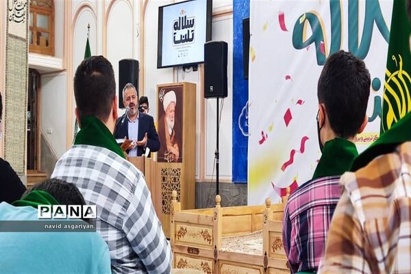 اختتامیه اولین جشنواره مسابقات استعدادی سلاله تلنت