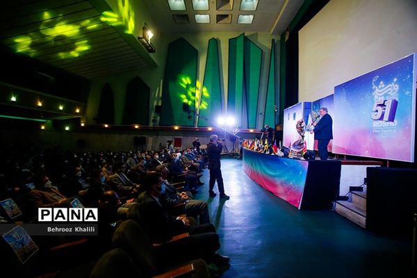 افتتاحیه پنجاه‌ و یکمین جشنواره بین‌المللی فیلم رشد