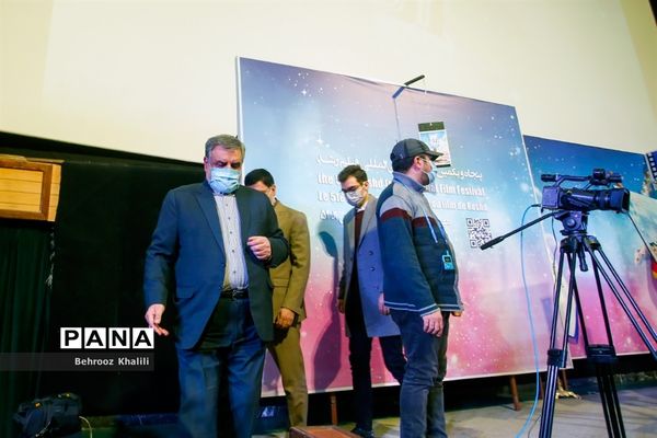 افتتاحیه پنجاه‌ و یکمین جشنواره بین‌المللی فیلم رشد