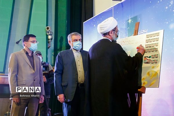 افتتاحیه پنجاه‌ و یکمین جشنواره بین‌المللی فیلم رشد