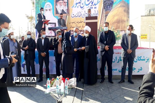 آیین تکریم مدافعان سلامت در بیمارستان شهید ستاری قرچک