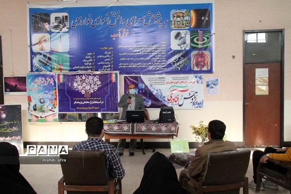 زنگ پژوهش در پژوهش سرای خوارزمی بهبهان