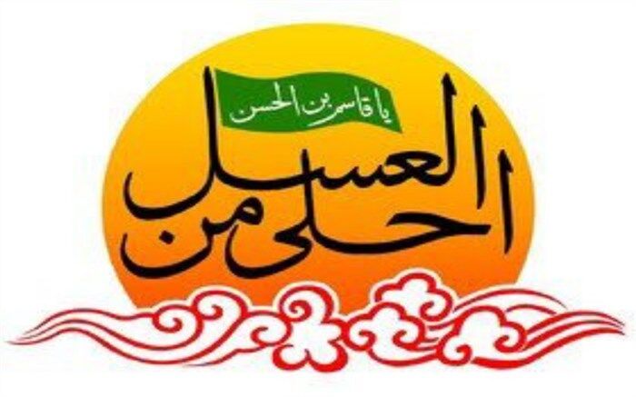 افتخار‌آفرینی دانش‌آموزان استان چهارمحال و بختیاری در جشنواره احلی من العسل