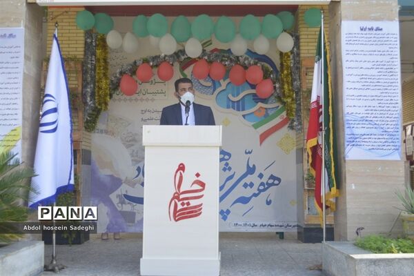 مراسم هفته پژوهش در دبیرستان شاهد شهیده سهام خیام بوشهر