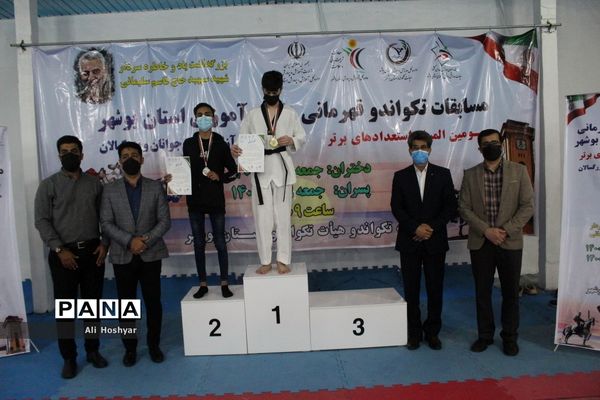 مسابقات قهرمانی دانش‌آموزان استان بوشهر، سومین دوره المپیاد استعدادهای برتر رشته تکواندو