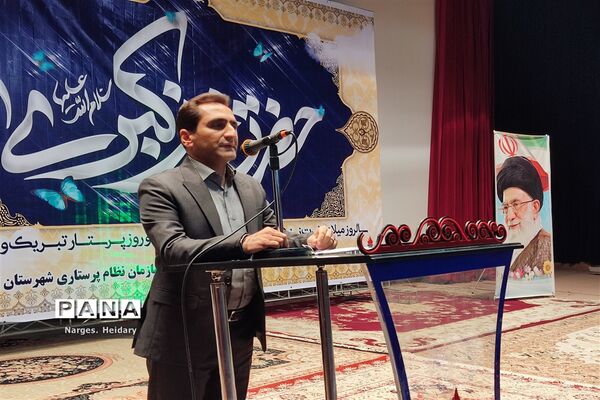 آیین تجلیل از مدافعان سلامت در شهرستان امیدیه