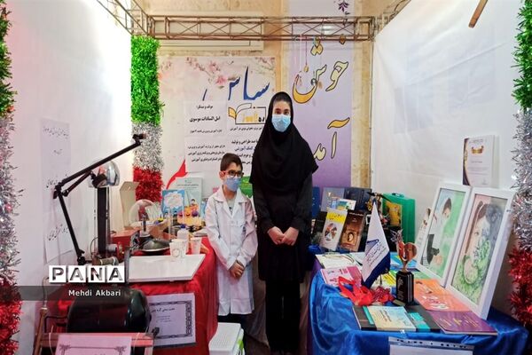 آیین  استانی زنگ هفته  پژوهش و  فناوری در ناحیه ۴ اهواز