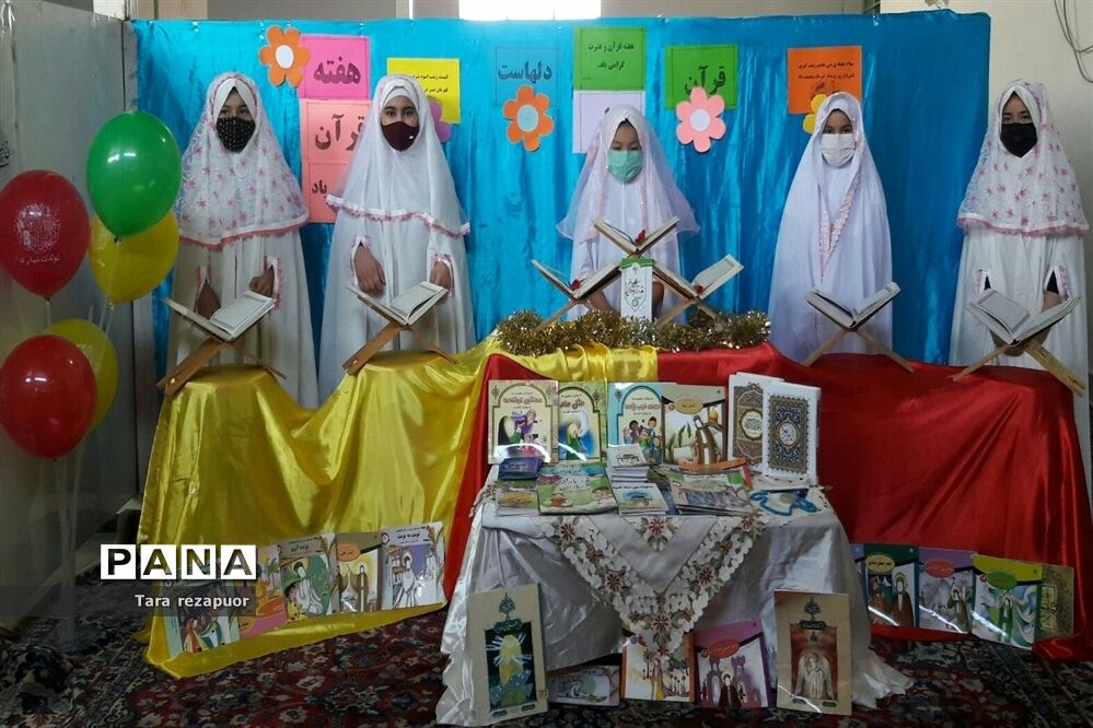 بزرگداشت هفته قرآن، عترت ونماز درجوادآباد