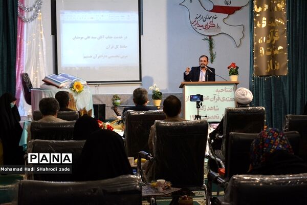 افتتاحیه برنامه‌های هفته قرآن، عترت و نماز در ناحیه1 آموزش و پرورش مشهد