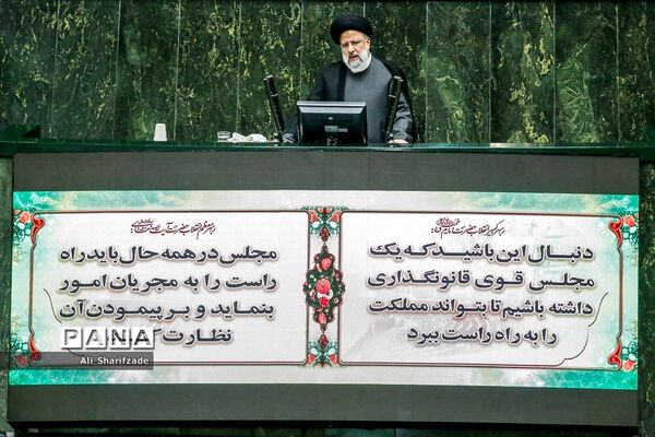 ارائه لایحه بودجه ۱۴۰۱ توسط رئیس جمهور به مجلس شورای اسلامی