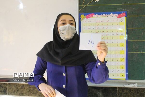 آموزش حضوری در دبستان هیات امنایی معینی