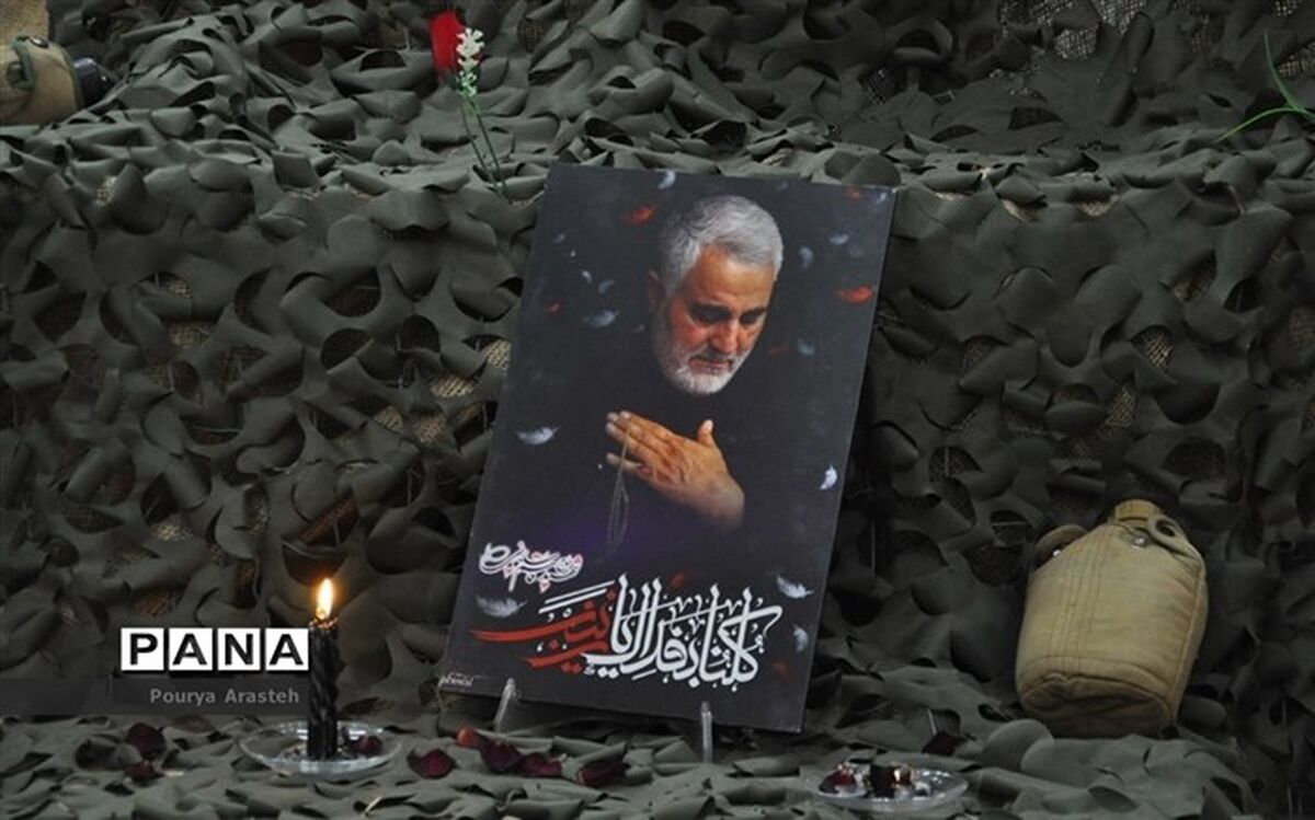 مسابقه ملی «من سلیمانی‌ام» برگزار می‌شود