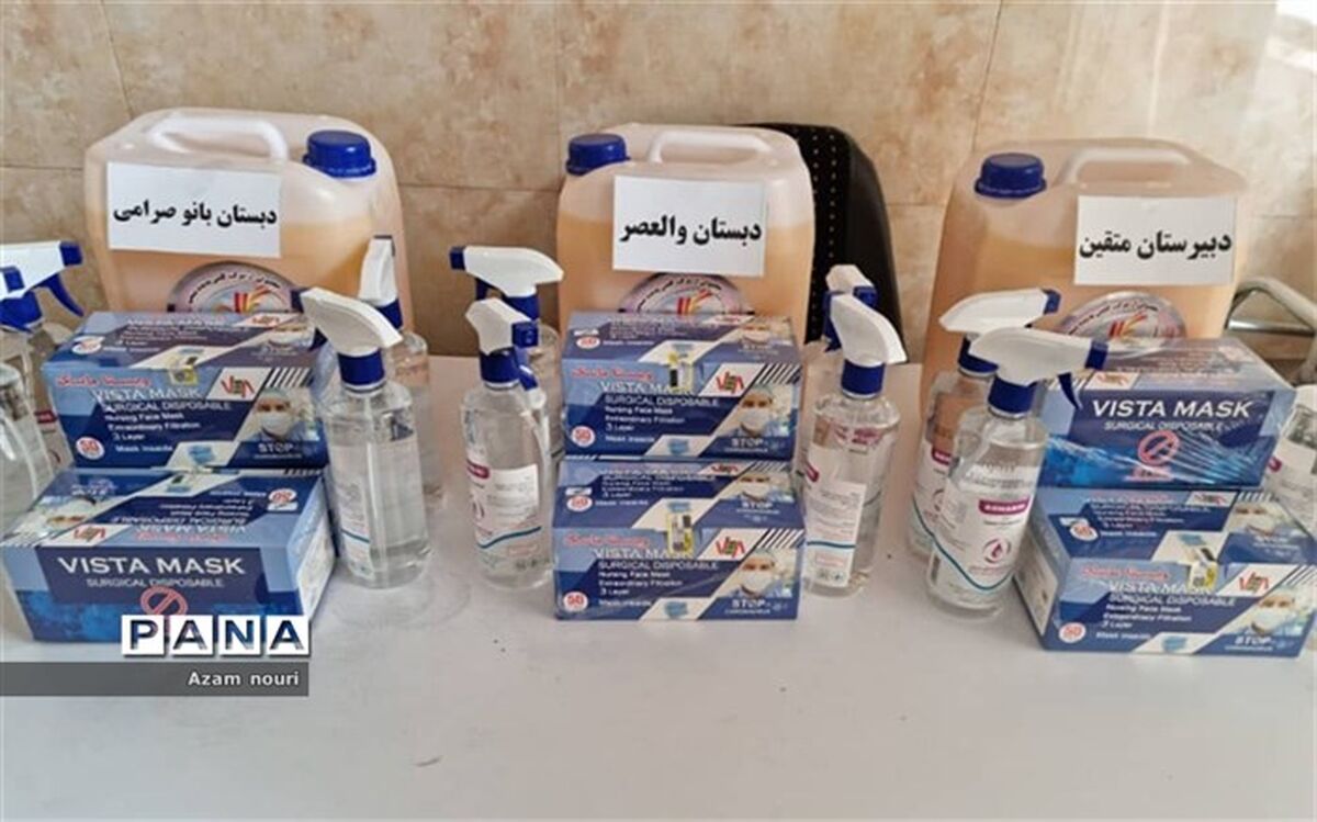 توزیع سرانه بهداشتی در مدارس  کهریزک
