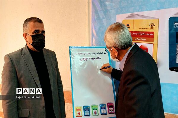 آیین تجلیل از پژوهشگران و فناوران برتر آموزش و پرورش ناحیه ۲ اهواز
