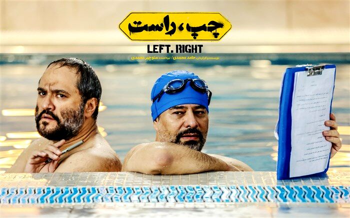 ۵ فیلم جدید به سینماها می‌آید