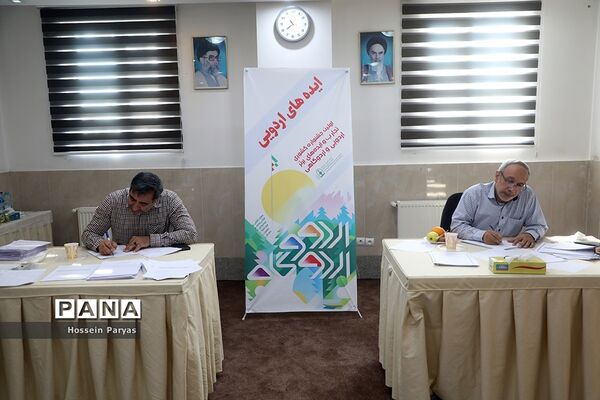 بازدید علی رمضانی از داوری جشنواره تجارب برتر اردویی و اردوگاهی کشور