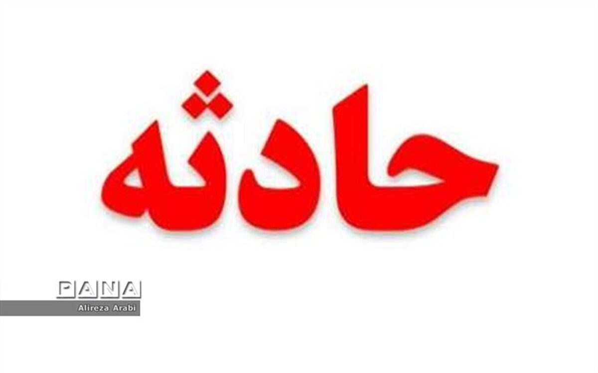 انفجار مرگبار در قلعه مرغی؛ 2 تن جان باختند