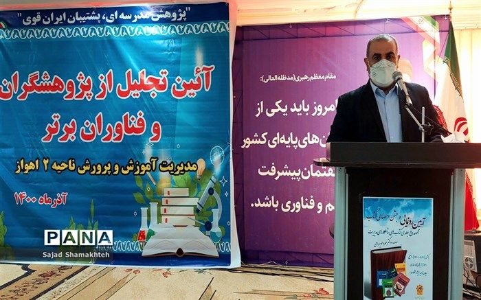 تشریح فعالیت‌های معاون توسعه پژوهش، برنامه‌ریزی و آموزش نیروی انسانی ناحیه 2 اهواز