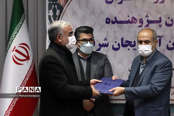 آیین تجلیل از پژوهشگران، فناوران و معلمان پژوهنده آموزش و پرورش آذربایجان شرقی