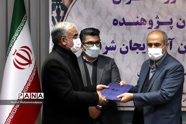 آیین تجلیل از پژوهشگران، فناوران و معلمان پژوهنده آموزش و پرورش آذربایجان شرقی