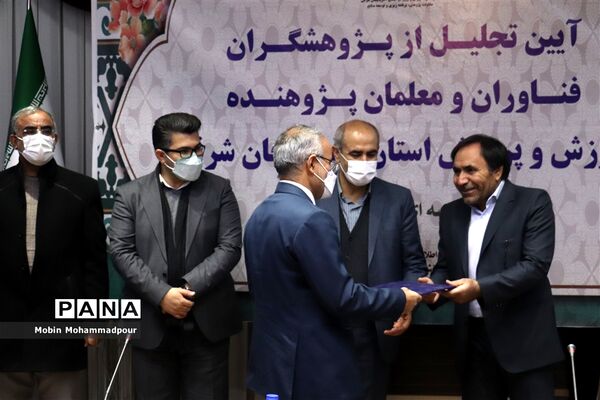 آیین تجلیل از پژوهشگران، فناوران و معلمان پژوهنده آموزش و پرورش آذربایجان شرقی
