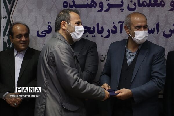 آیین تجلیل از پژوهشگران، فناوران و معلمان پژوهنده آموزش و پرورش آذربایجان شرقی
