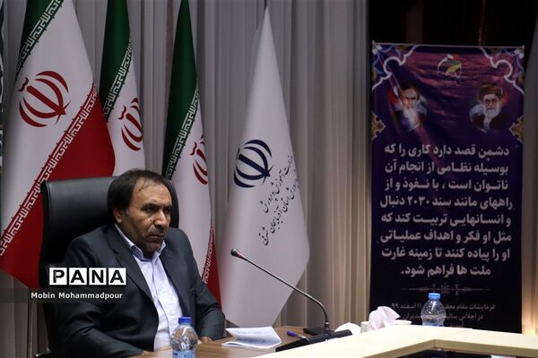 آیین تجلیل از پژوهشگران، فناوران و معلمان پژوهنده آموزش و پرورش آذربایجان شرقی