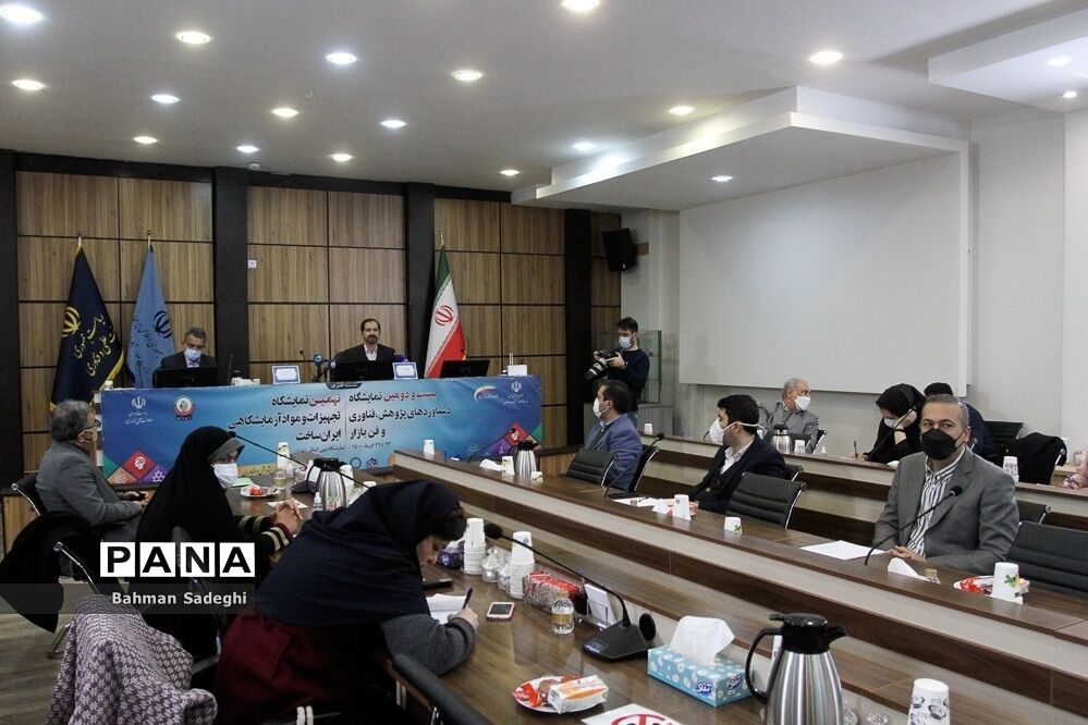 نشست خبری نمایشگاه دستاوردهای پژوهش فناوری و فن بازار