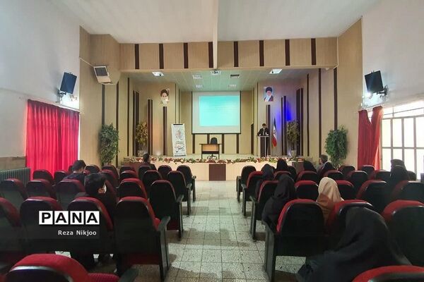 همایش رابطین پژوهش ناحیه یک بهارستان