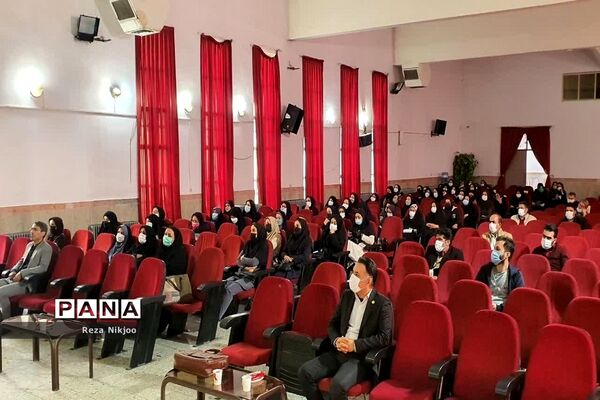 همایش رابطین پژوهش ناحیه یک بهارستان