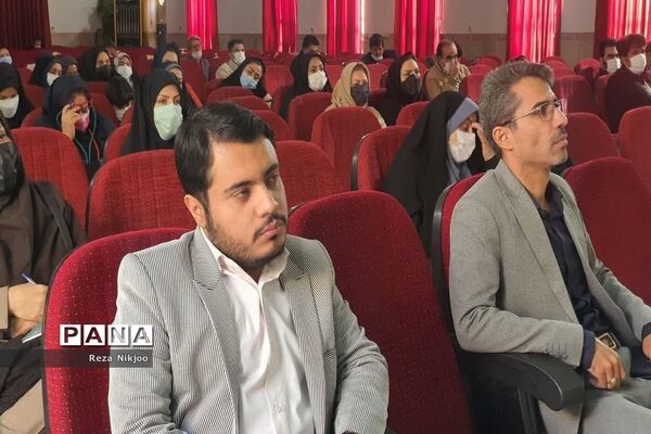 همایش رابطین پژوهش ناحیه یک بهارستان