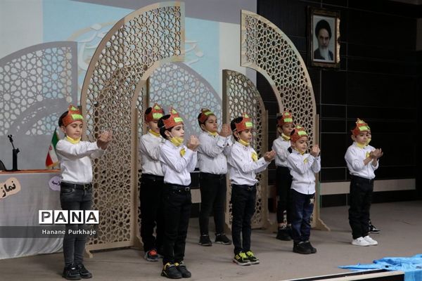 پیش اجلاسیه نماز در آموزش و پرورش شهریار