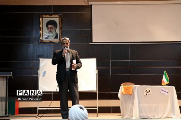 پیش اجلاسیه نماز در آموزش و پرورش شهریار