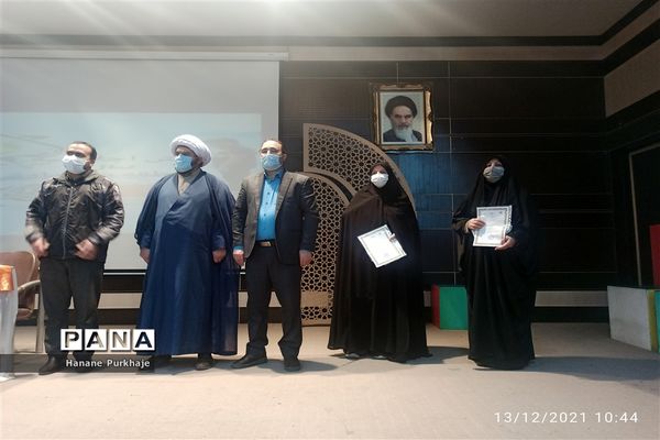 پیش اجلاسیه نماز در آموزش و پرورش شهریار