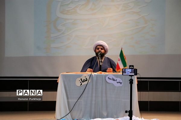 پیش اجلاسیه نماز در آموزش و پرورش شهریار