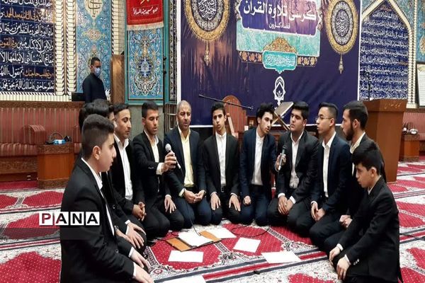برگزاری کرسی تلاوت قرآن کریم در شهرستان کارون