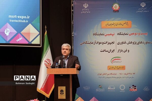 افتتاح نمایشگاه دستاوردهای پژوهشی و تجهیزات ایران ساخت