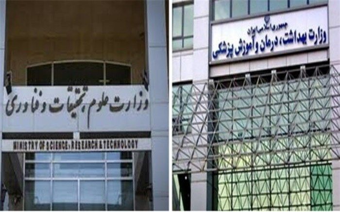 جدال کهنه 2 وزارت‌خانه بر سر ادغام