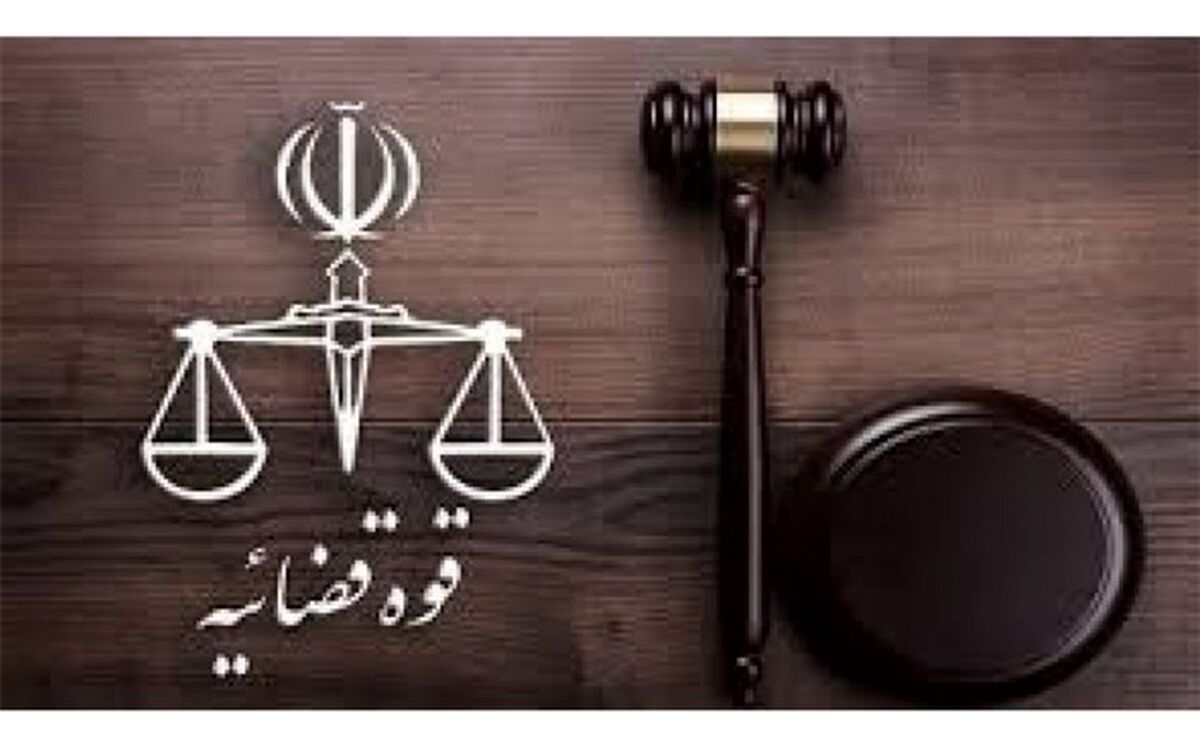 محکومیت بیش از ۱۰۰ مفسد و اخلالگر اقتصادی در پنج ماه ابتدایی دوره تحول قوه قضاییه