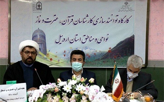 توجه قرآن به تمام ابعاد و جنبه‌های وجودی انسان