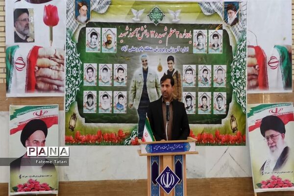 برگزاری یادواره لاله‌های روشن در شهر بام و صفی آباد