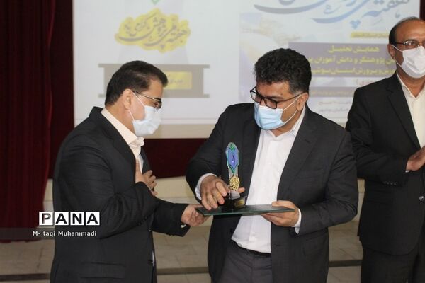 تجلیل از معلمان پژوهشگر و دانش‌آموزان پرسشگر آموزش و پرورش استان بوشهر